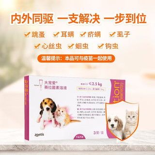 驱虫后24小时再洗宠物澡更安全。