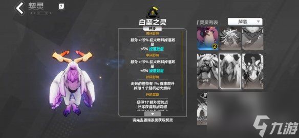 火炬之光无限契灵排行契灵推荐