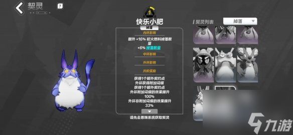 火炬之光无限契灵排行契灵推荐