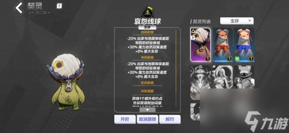 火炬之光无限契灵排行契灵推荐