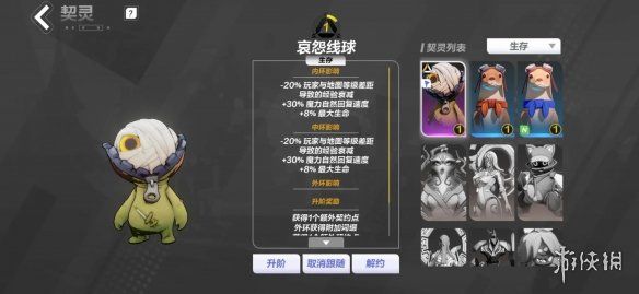游侠网9