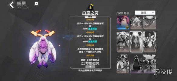 游侠网2