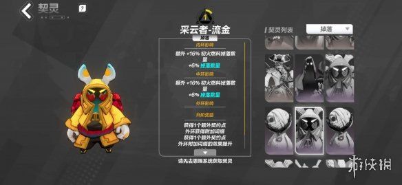 游侠网3