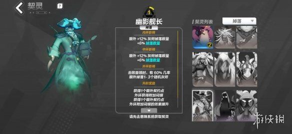 游侠网5