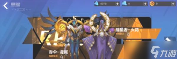 《火炬之光无限》契灵宠物卡池怎么抽取