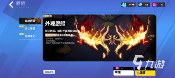 火炬之光无限契灵怎么获得 契灵获取方法大全分享​