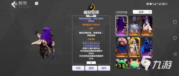 火炬之光无限契灵怎么获得 契灵获取方法大全分享​
