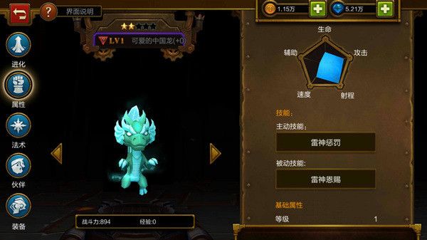 火炬之光宠物如何培养 火炬之光宠物培养攻略