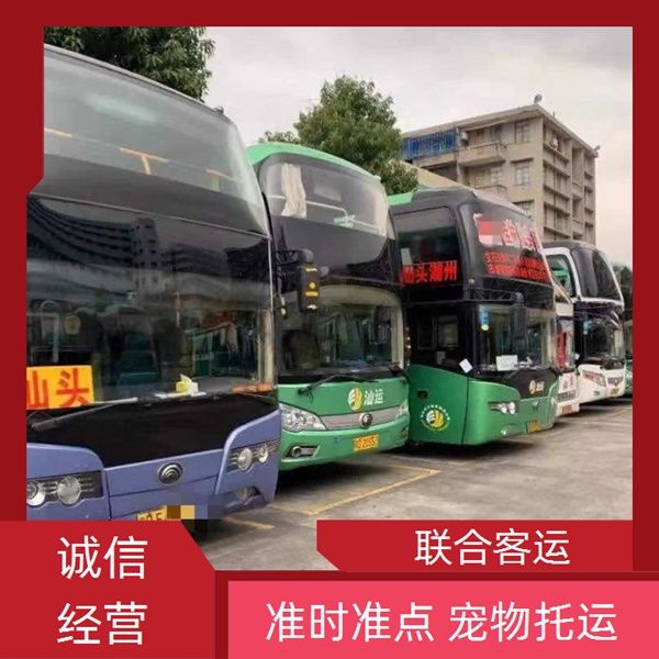 在线预订/贵阳到株洲客车票宠物托运 货物运输班次查询表（汽车票价多少+票价/乘车指南）