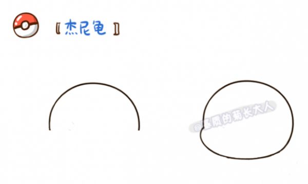 神奇宝贝杰尼龟怎么画 可爱的小乌龟宠物小精灵简笔画画法 卡通画教程_www.youyix.com