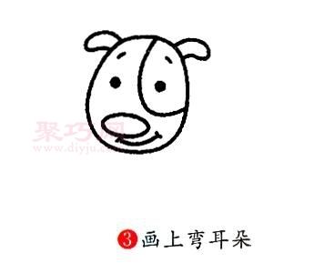 小狗画法第3步