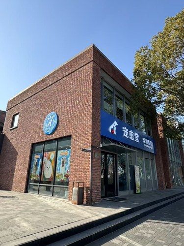 很不错的一家宠物医院