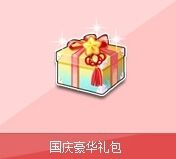 《QQ飞车》首发宠物莲爱天使怎么样？怎么获得？