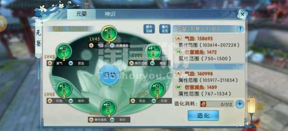 诛仙手游宠物结缘并蹄莲？如何获得？有什么作用？-第1张图片
