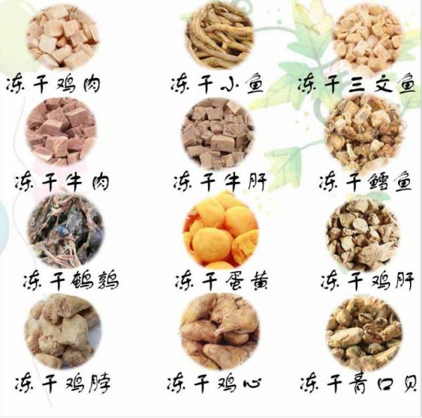 广西宠物烘干零食OEM代加工