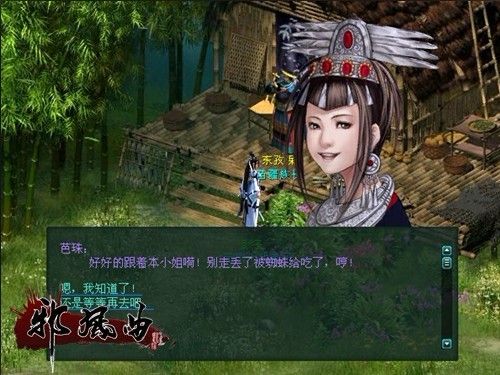 好傲娇的妹纸啊