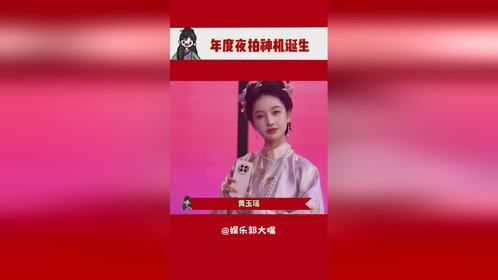 OPPO直接把发布会变成了夜拍挑战赛