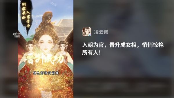 在凌云诺中的宠物要怎么捕捉?去哪里捕捉?还有部分玩家还不是很清楚，琵琶小编就带大家一起去了解下，关于凌云诺的宠物捕捉攻略的详情解析，感兴趣的小伙伴们一起看看吧。