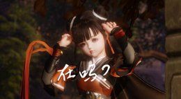 《剑网3》沙雕段子：有钱否？可以借点买奶茶吗？
