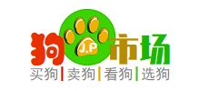 狗市场