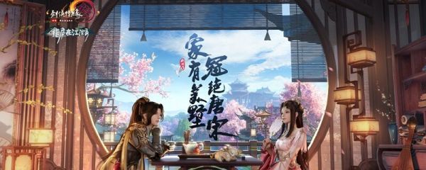 剑网3锦鲤腰部挂件怎么获得