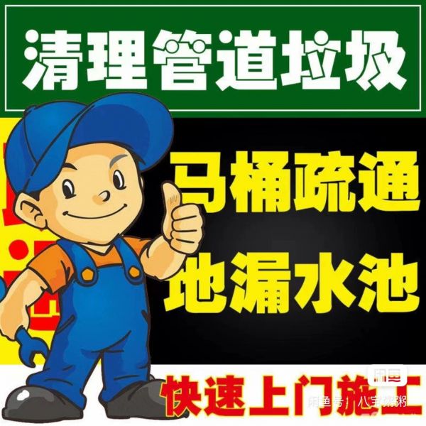 店主头像