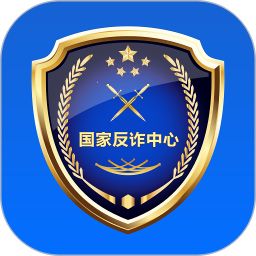 国家反诈中心2025官方新版图标