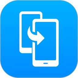万能换机克隆2025官方新版图标