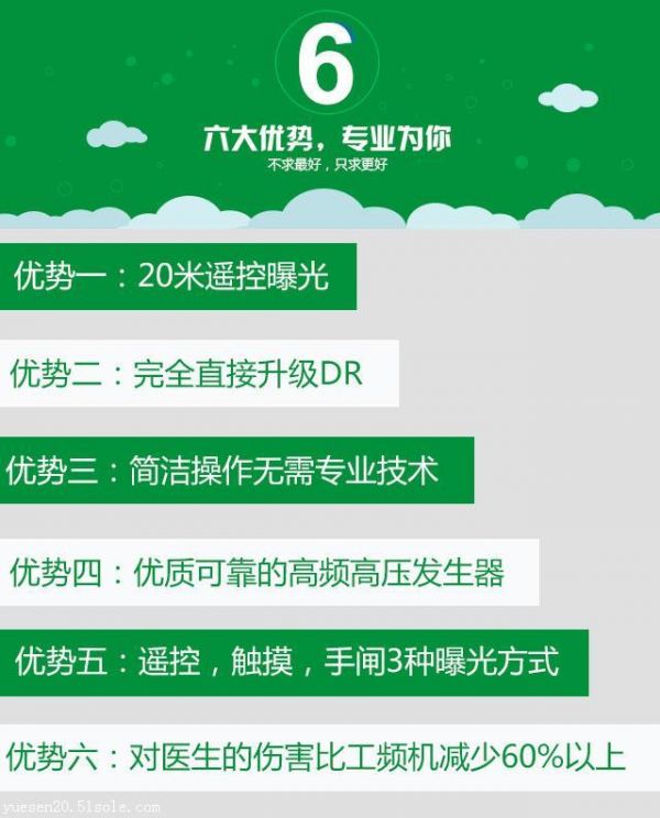 宠物X光机动物X光机高频机拍片机宠物X光机价格优质X光机采购