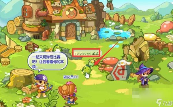 洛克王国阳光收集瓶获取攻略（阳光收集瓶有什么用）