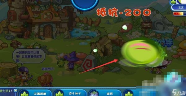 洛克王国阳光收集瓶获取攻略（阳光收集瓶有什么用）