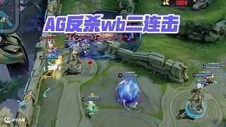接下来的比赛也要保持状态 #2025KPL春季赛 #AG战胜wb #一诺