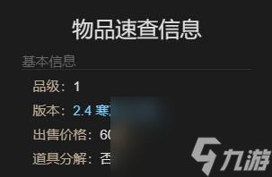 最终幻想14水晶世界娜娜珂小熊宠物获得方法