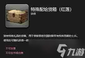 ff14青帝宠物获取方法-ff14如何得到青帝宠物