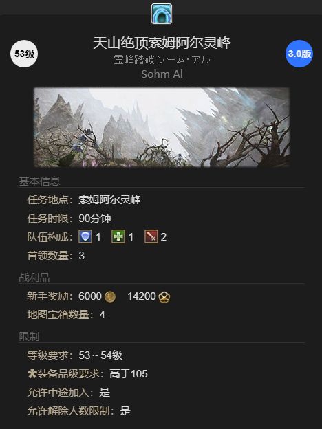 《最终幻想14：水晶世界》风筝小猫宠物获得方法