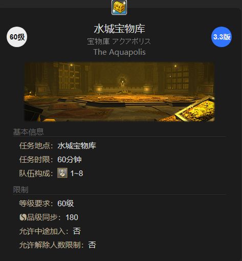 《最终幻想14：水晶世界》风筝小猫宠物获得方法