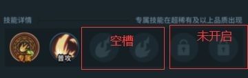 提灯与地下城宠物技能有哪些 怎么获得