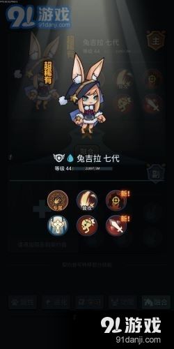 提灯与地下城宠物技能有哪些 怎么获得