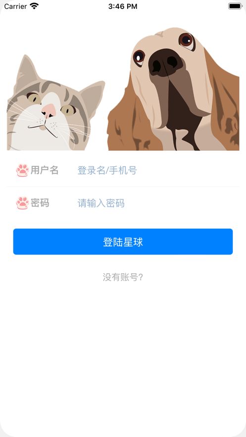 安静宠物