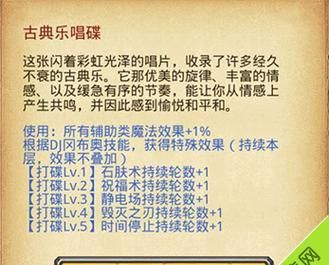狗狗的配偶选择及交配行为解析（狗狗如何挑选配偶？交配行为的关键因素探讨）