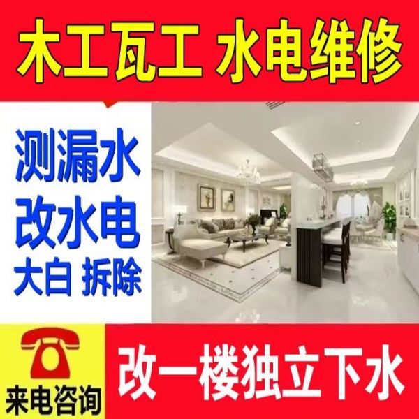 店主头像
