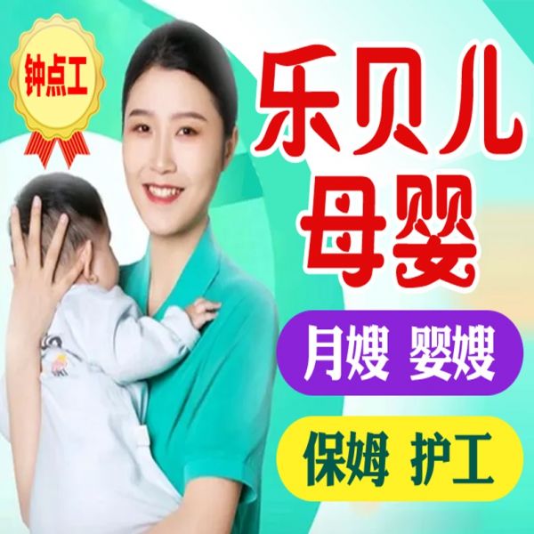 店主头像
