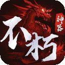 霸刀传奇