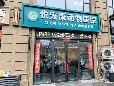良心医院，大力推荐！
