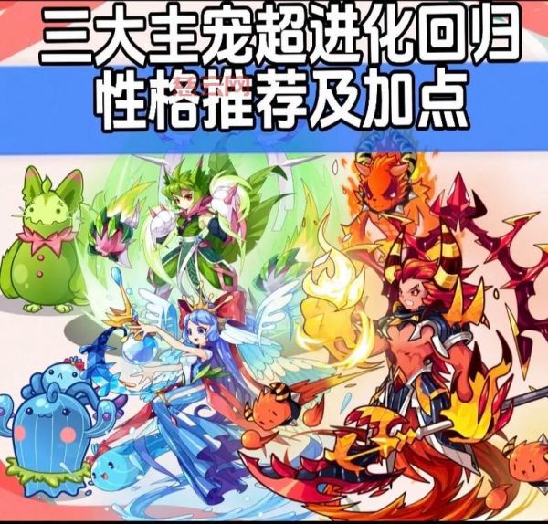 洛克王国宠物大全：最全宠物图鉴与属性介绍