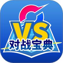 口袋妖怪对战宝典最新版本 v11.3.0