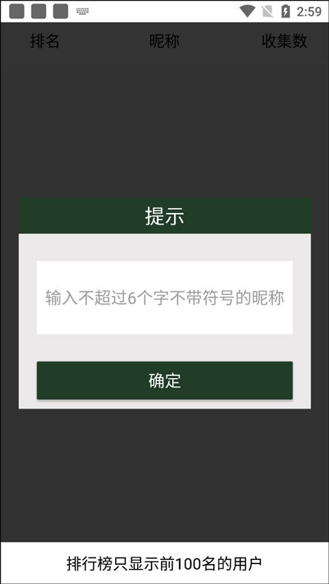 图鉴玩法怎么玩截图6