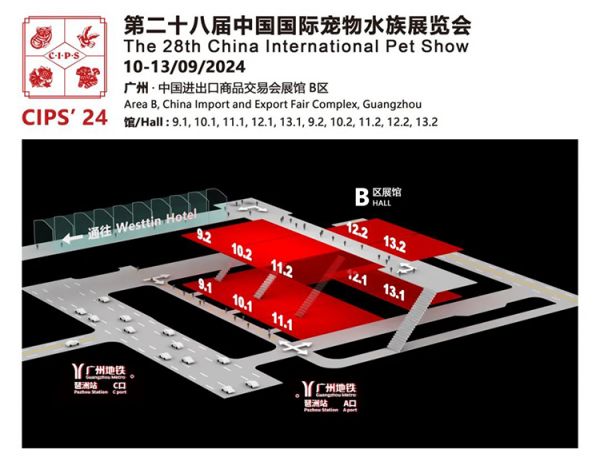 中国国际宠物水族展览会即长城宠物展定档9月10-13日