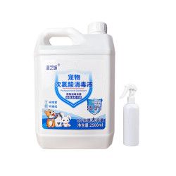 次氯酸宠物消毒液消毒水猫咪专用养猫猫藓消毒喷雾除臭去尿味 海之城宠物消毒液2500ml