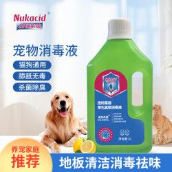纽柯莱德 NUKACID 宠物专用消毒液1L